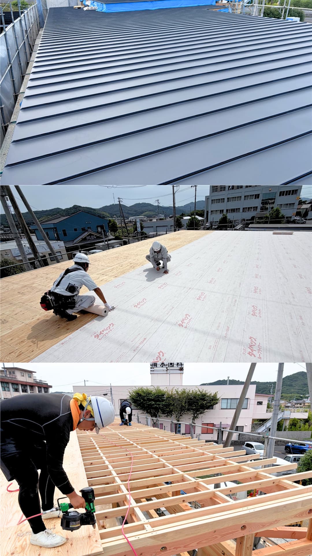 現在は屋根工事が進んでいます。